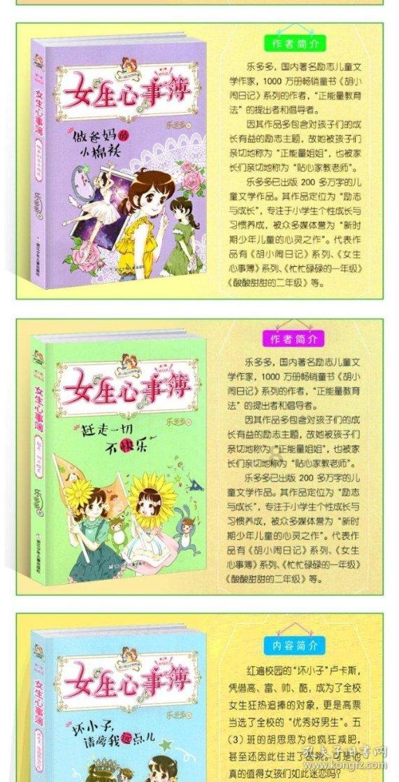 如何在U盘启动中安装CDLinux
