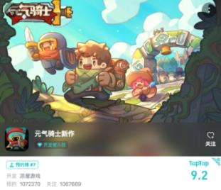 洞穴陷阱逃生